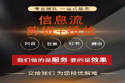 竞价推广如何助力中小企业快速发展